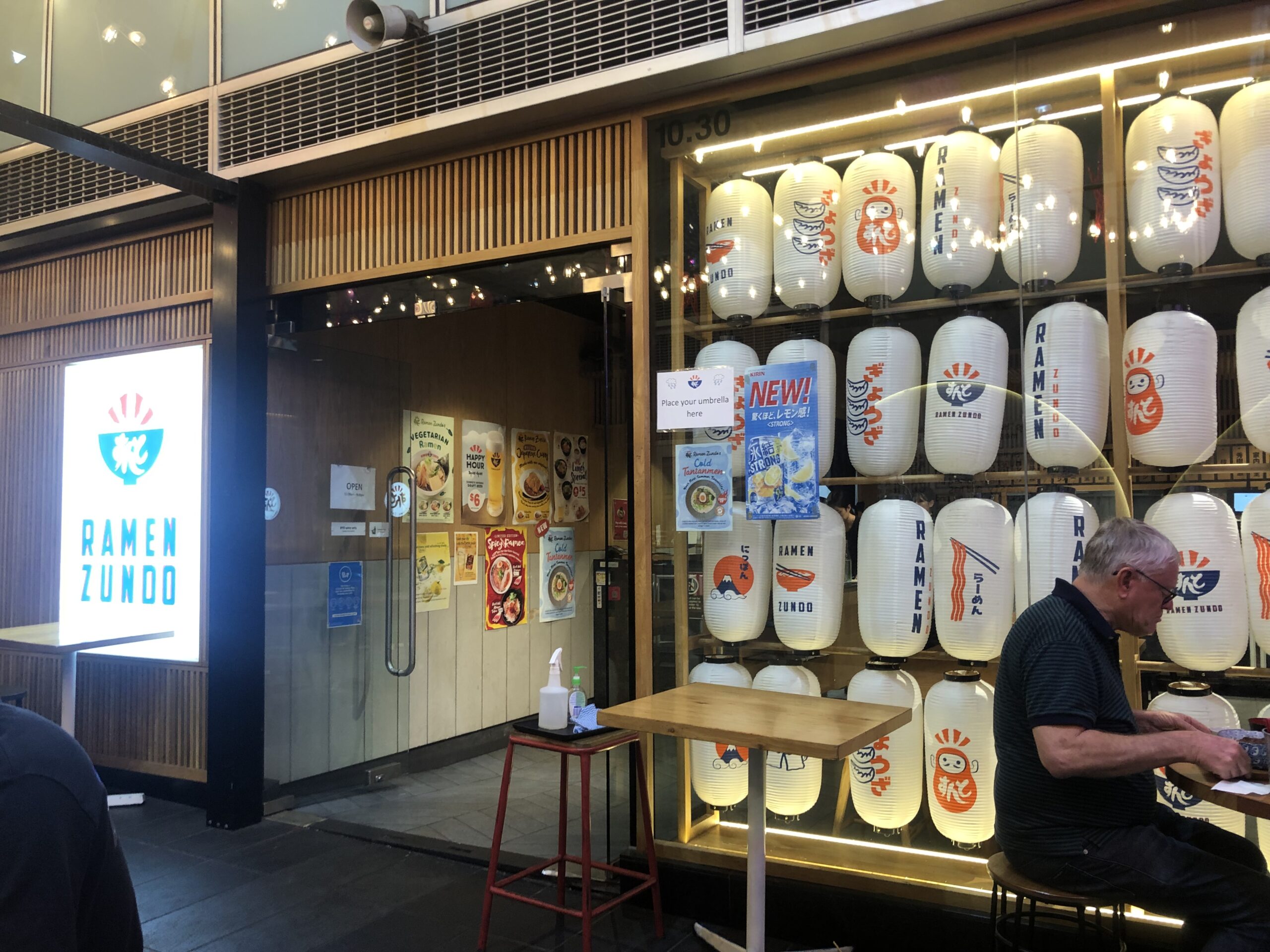 Ramen Zundo シドニーのおすすめ「ラーメンずんんどう」