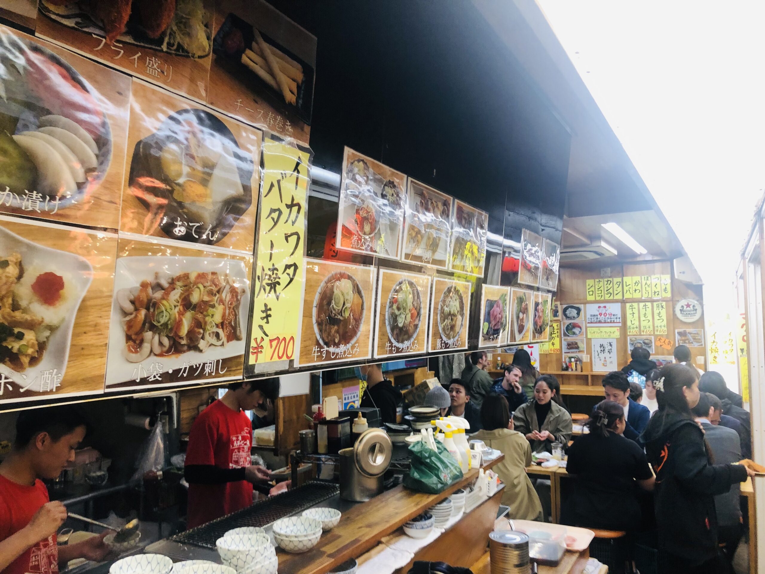 How about the second one? “Motsukushi” on Asakusa Hoppy Street